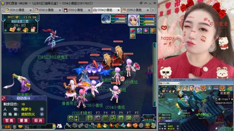 曲阜孔庙（青岛即墨姑娘）