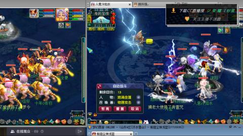 雪山区内帮战招人