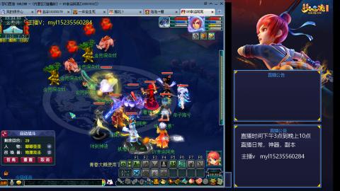 175梦幻全能主播