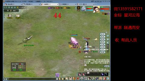 星河云海 垃圾大力