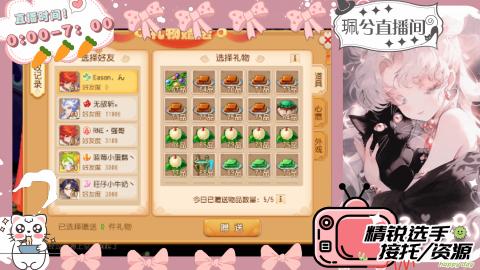 陪伴是最浪漫的旅程