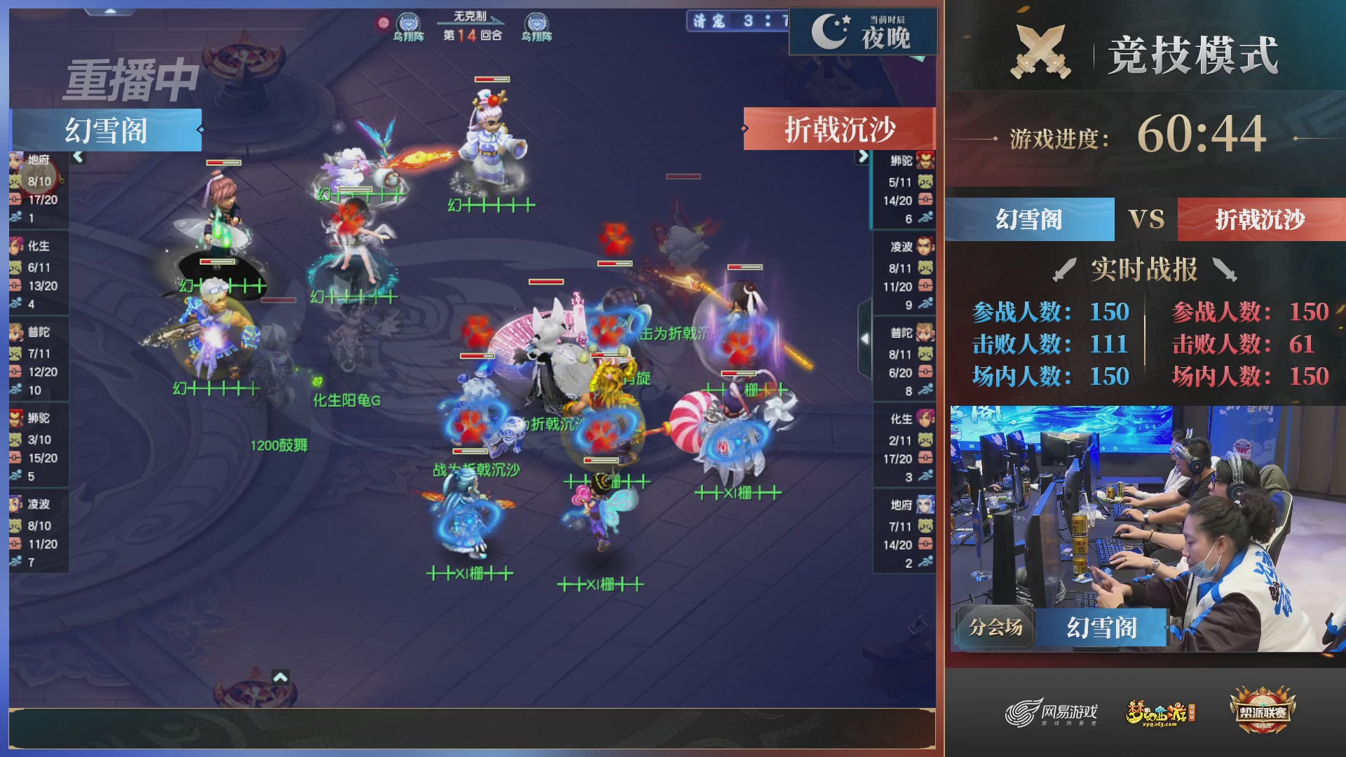 【重播】2025帮派联赛年度总决赛-冠军争夺战