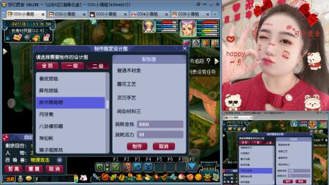 曲阜孔庙（青岛即墨姑娘）