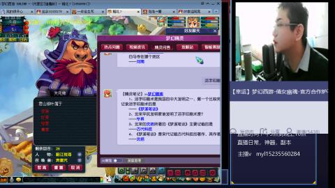 175梦幻全能主播