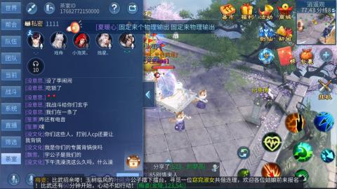 接托管  打架 比武  奶妈首席