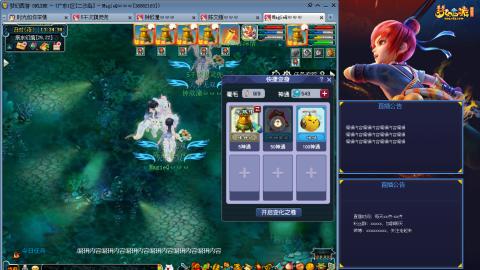 171凌波四普陀冲175