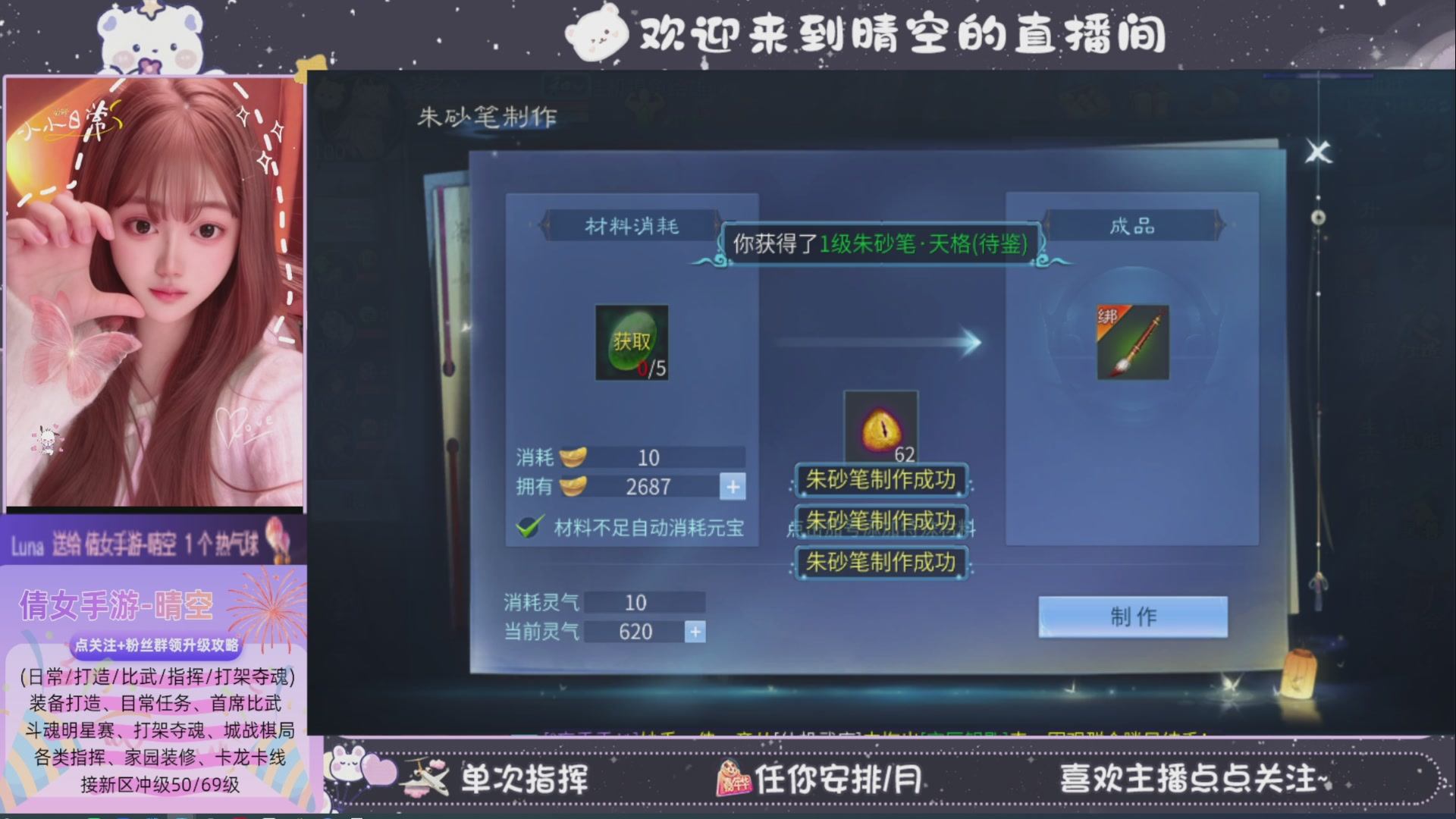 接托管-接资源-接升级打造