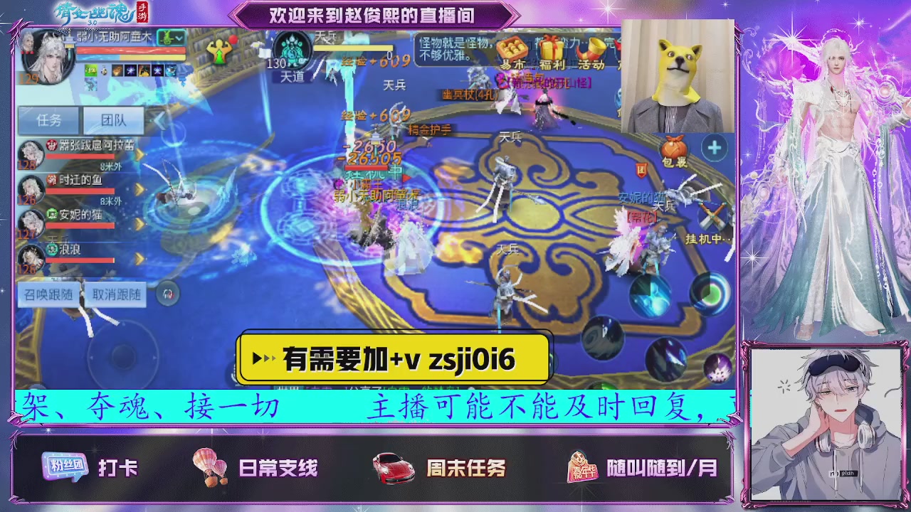 接托管、接各种~