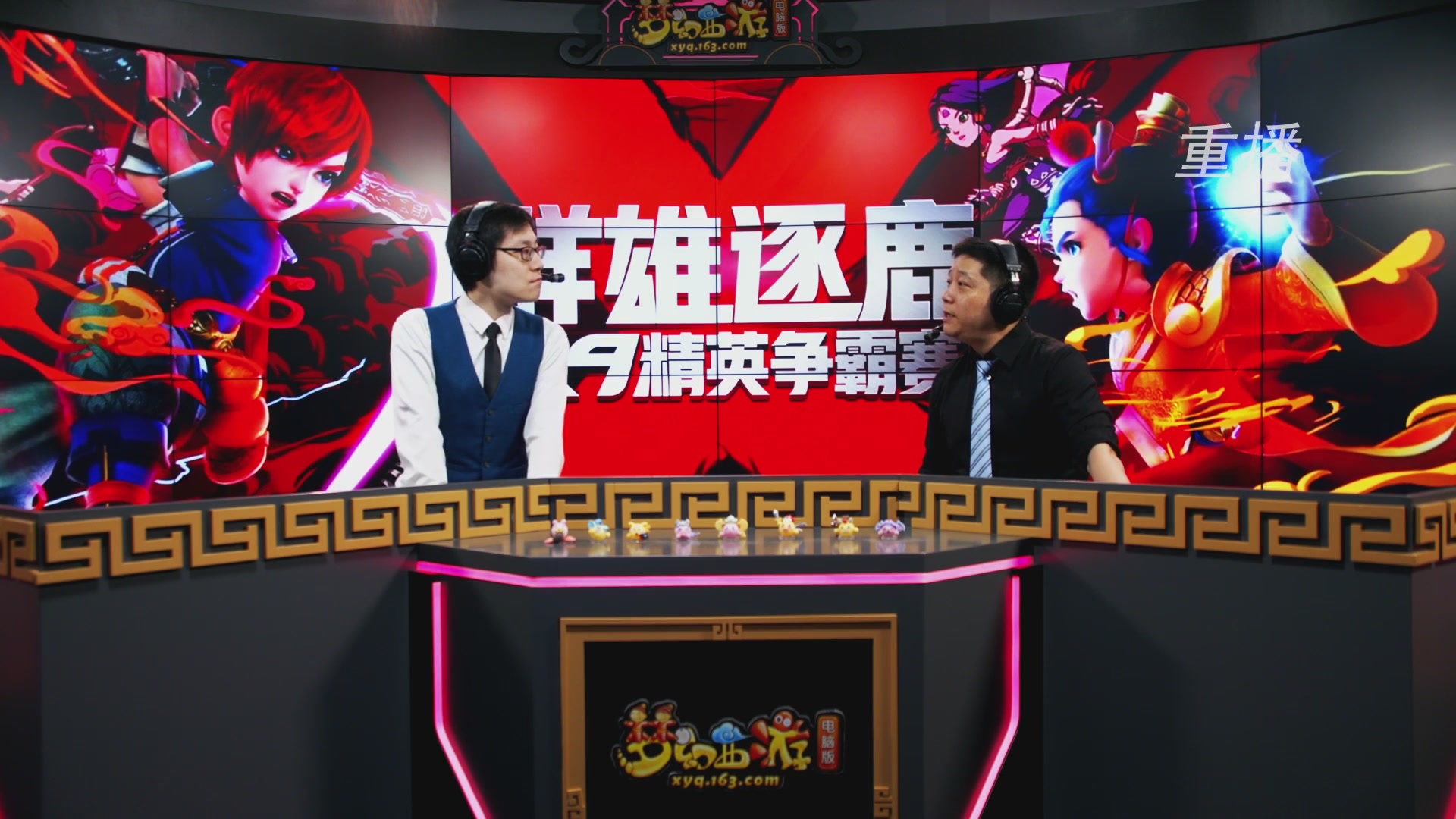 【重播】群雄逐鹿X9年度总决赛-淘汰赛