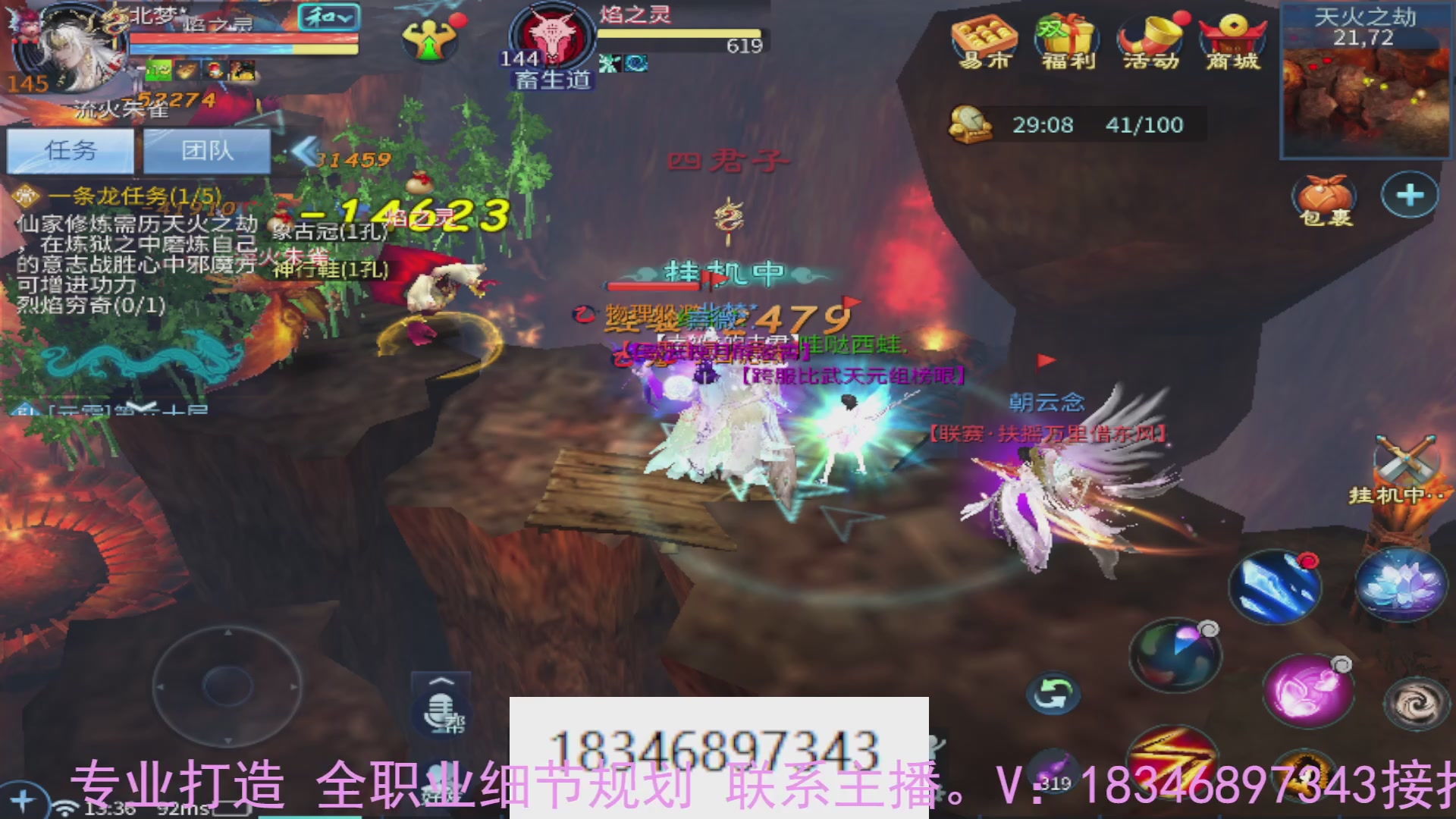 需要托管么？倩女最敬业主播