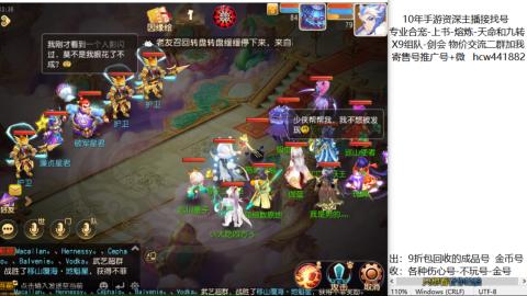 接熔练-找号-金银-练宠粽子月饼