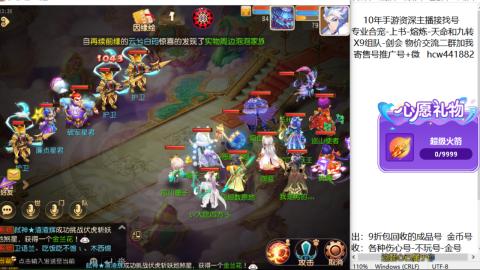 接熔练-找号-金银-练宠粽子月饼