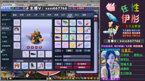 全服帮换帆板飞天舞小驴万物生长等积分