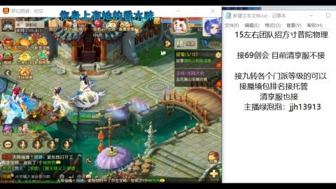 第一天直播感谢关注