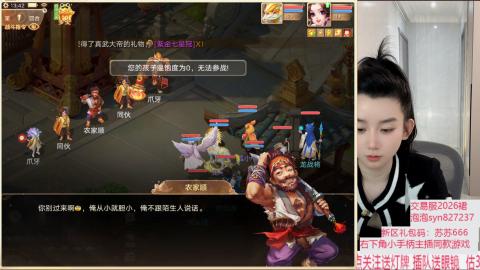 珠子终残见闻无限收