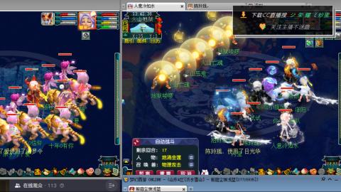 雪山区内帮战招人