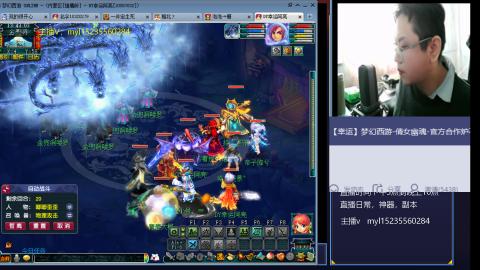 175梦幻全能主播