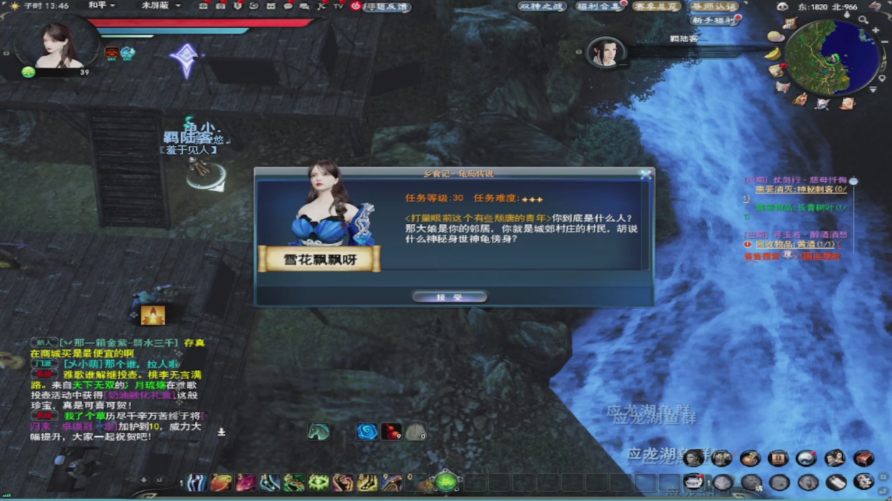 莫问诸神至尊宝