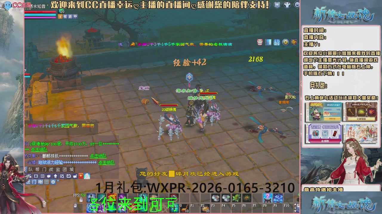 【幸运】ღ可可的直播间