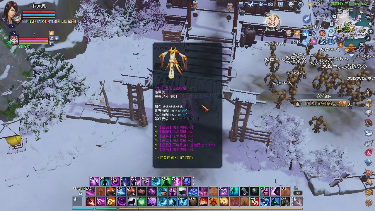 新服预约绑定抽免排。