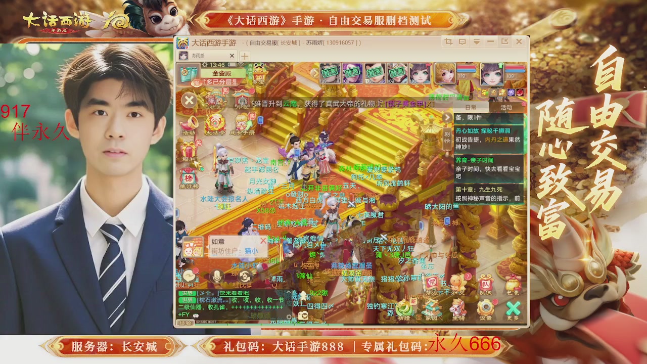 动动小手参加下，就是你的