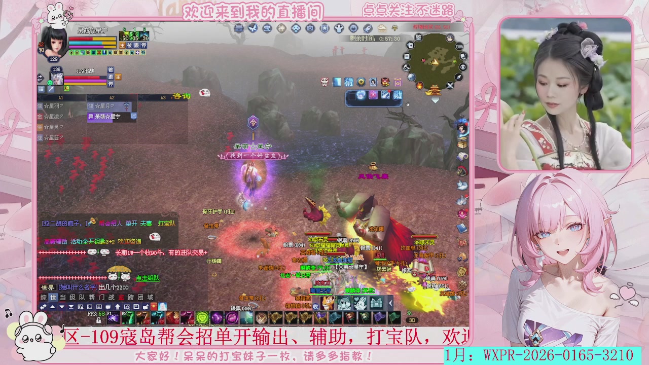 天青色等烟雨  而我在等你