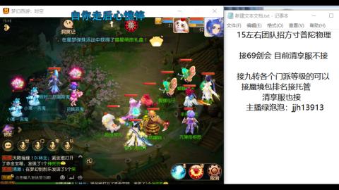 第一天直播感谢关注