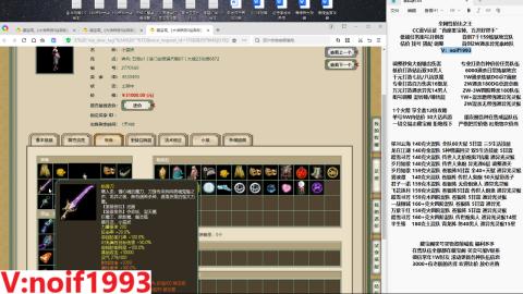 【配号】低端组号开创者