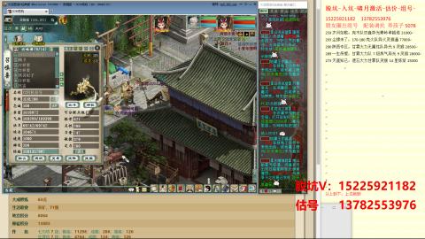 脱坑估价代卖单号组号养5078娃