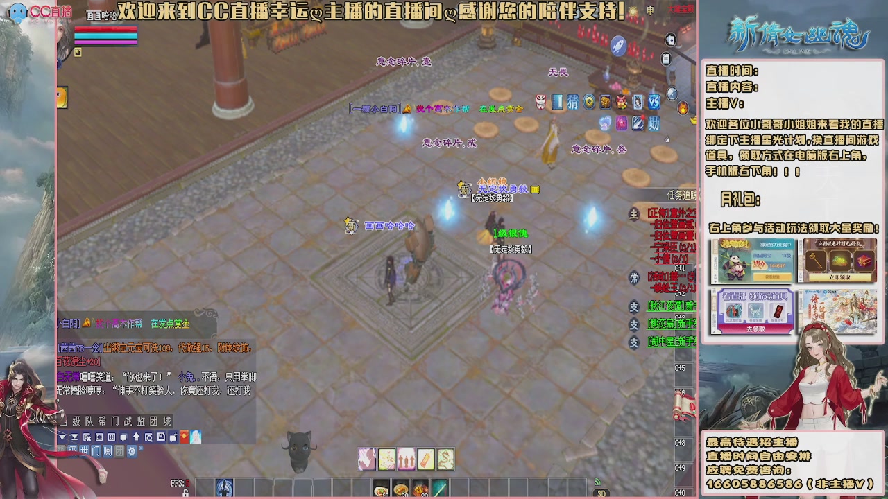 【幸运】ღ鹤别青山的直播间