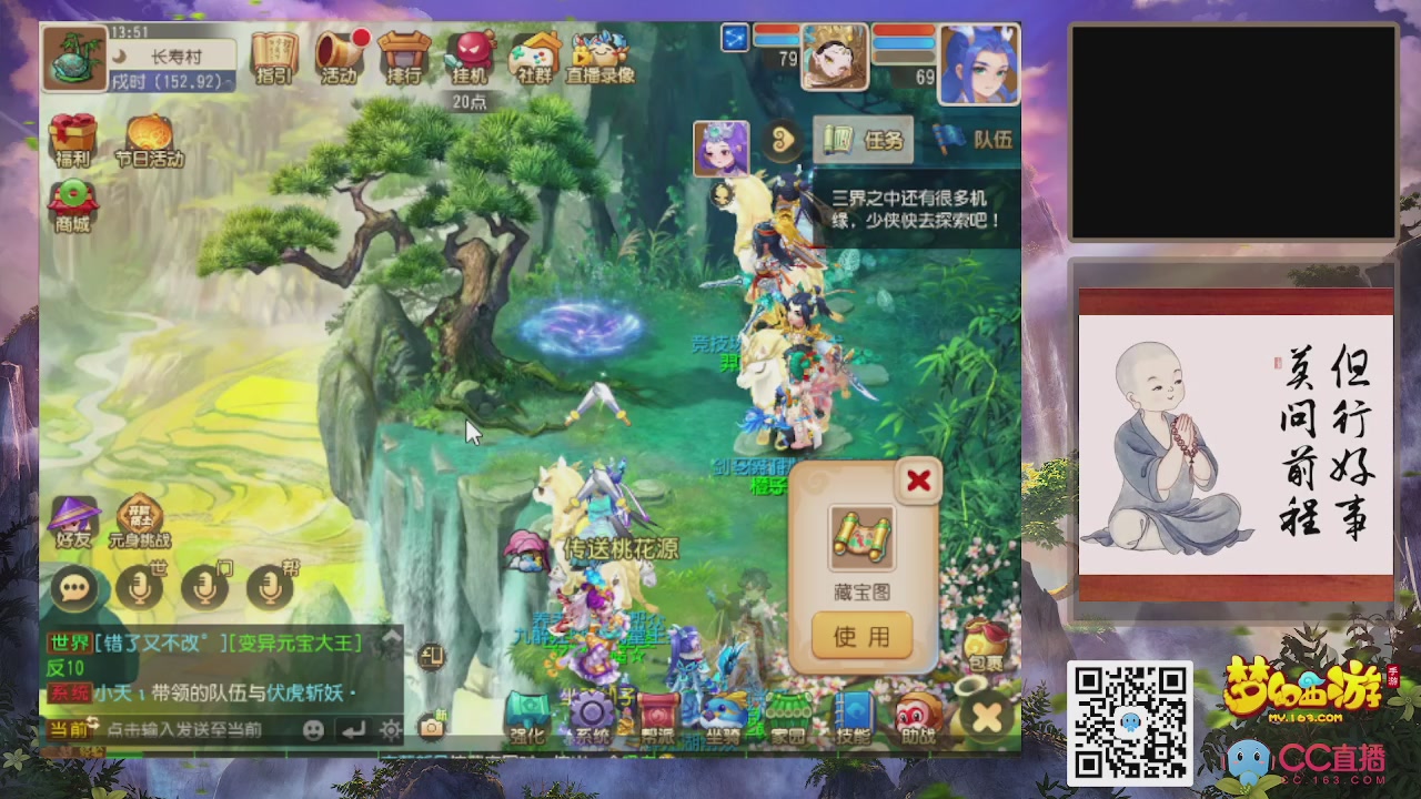 轻享服！！！出发！出发！出发！！！