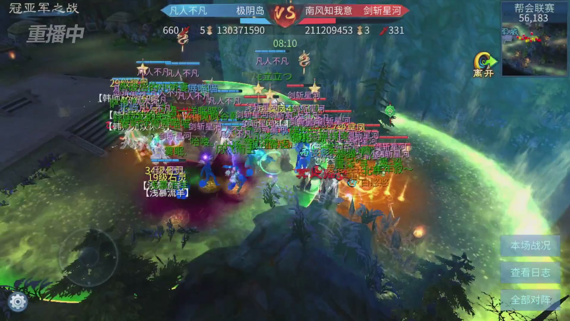 【重播】第九届跨服帮会联赛Day4总决赛