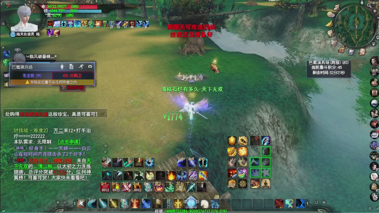 看号改号估价转职包所有