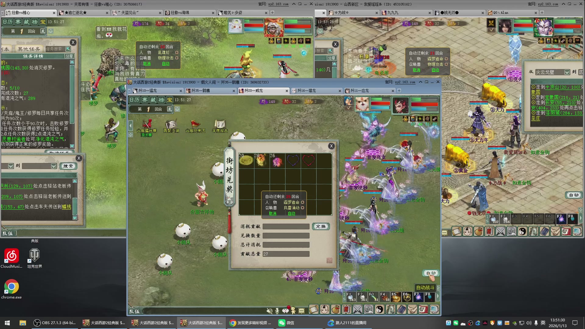 承接新区老区日常