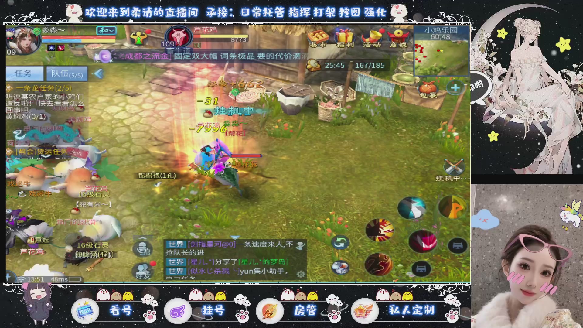 新大区预约.接升级.卡龙.