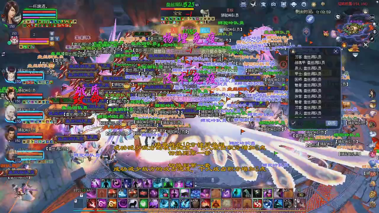 新服预约绑定抽免排。