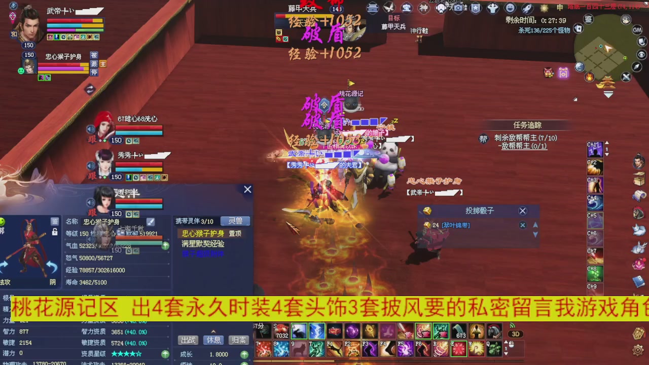 今晚星光积分更新大家辛苦一下！元旦快乐！