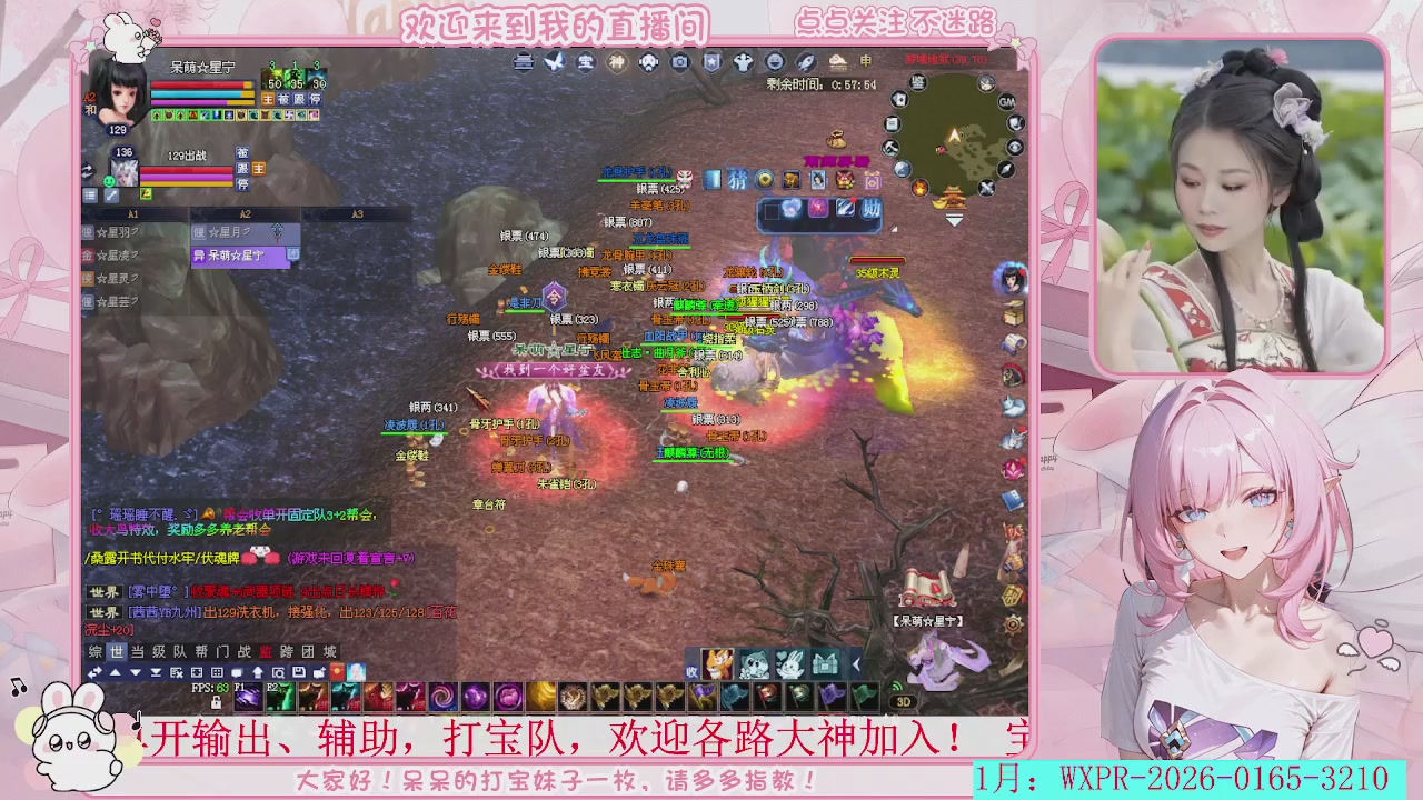 天青色等烟雨  而我在等你