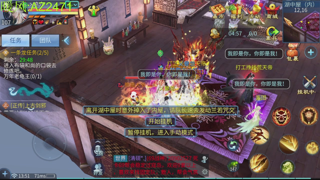 接托管，包强化，背饰打造