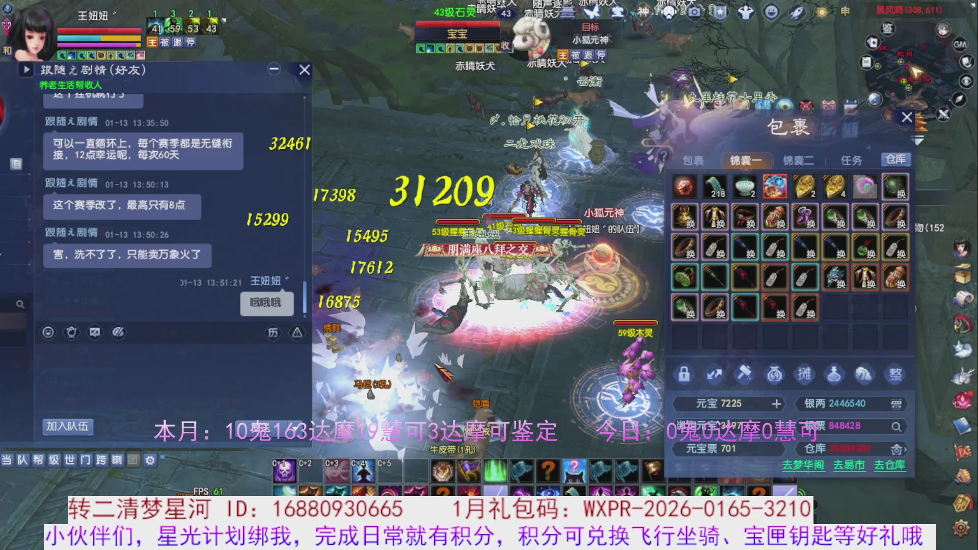 星光分正常拉。快来领！！！