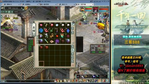 副本全通技术教学