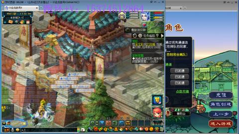 专业跑环30年~有位置~