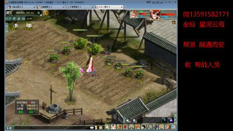 星河云海 垃圾大力