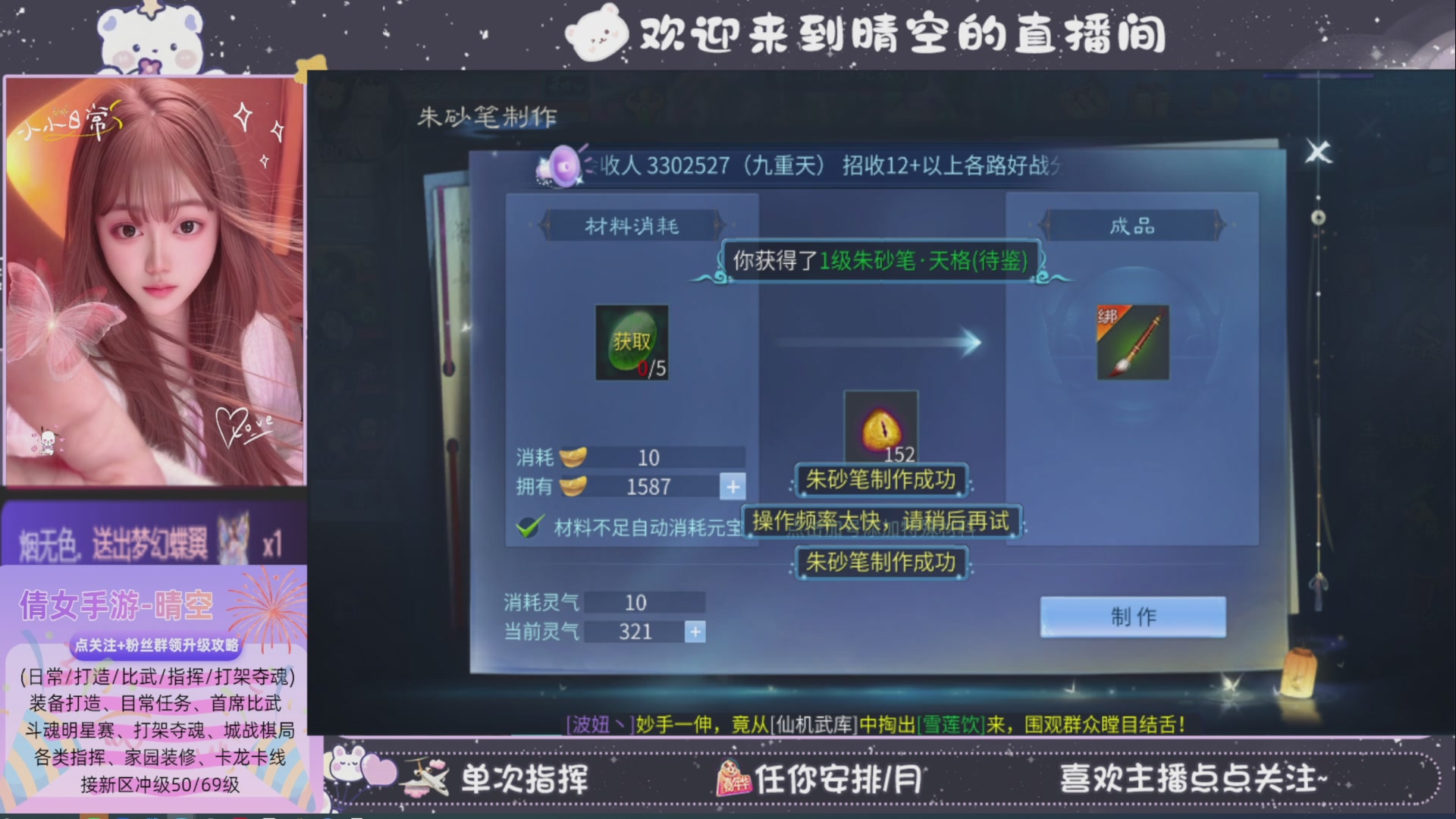 接托管-接资源-接升级打造