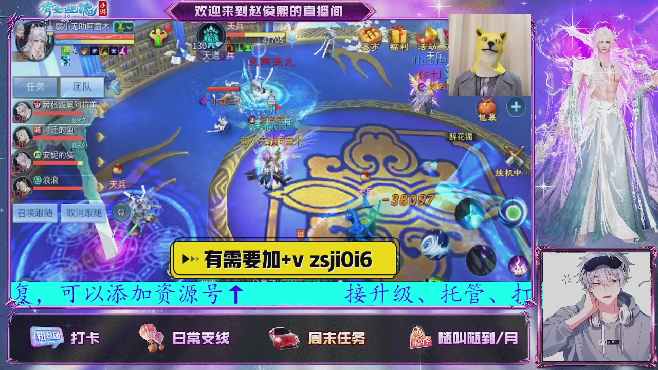 接托管、接各种~