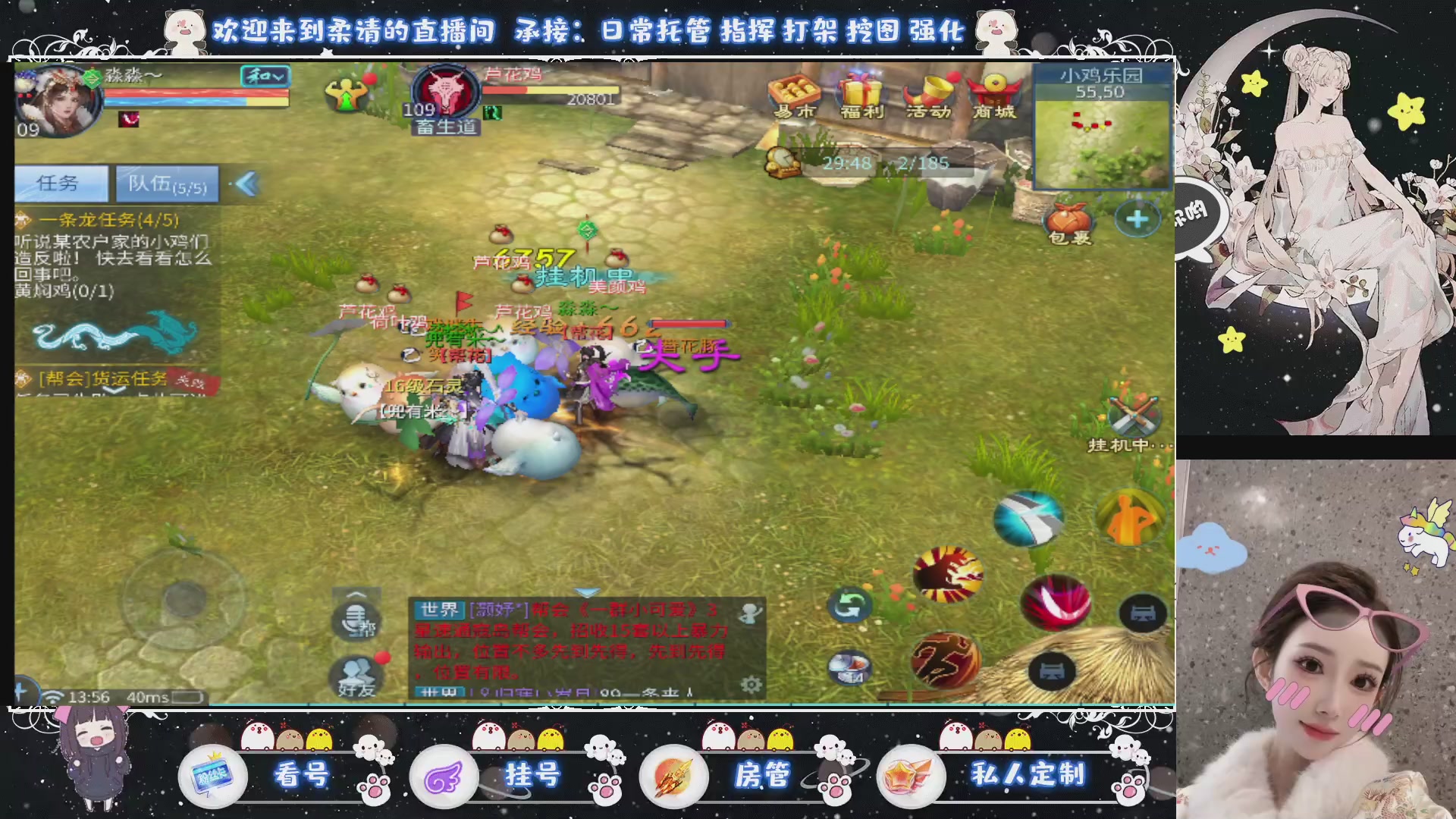 新大区预约.接升级.卡龙.