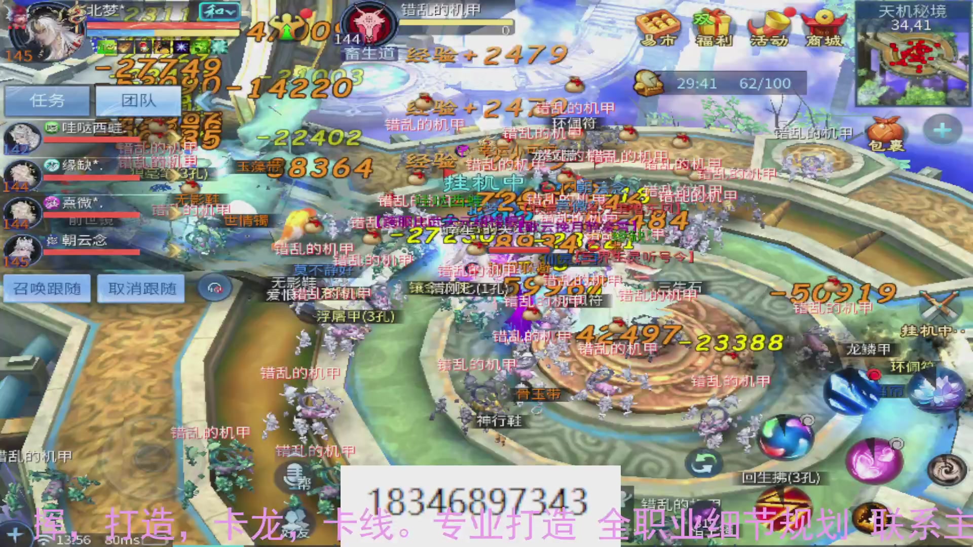 需要托管么？倩女最敬业主播