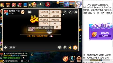 接熔练-找号-金银-练宠粽子月饼