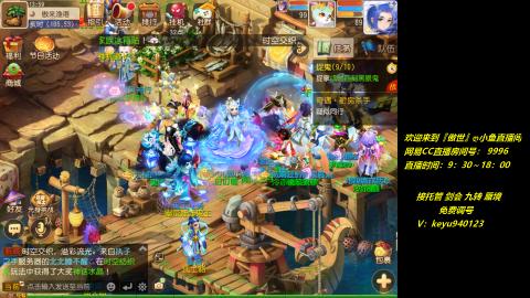 jie 剑会 托管 蜃境 九转