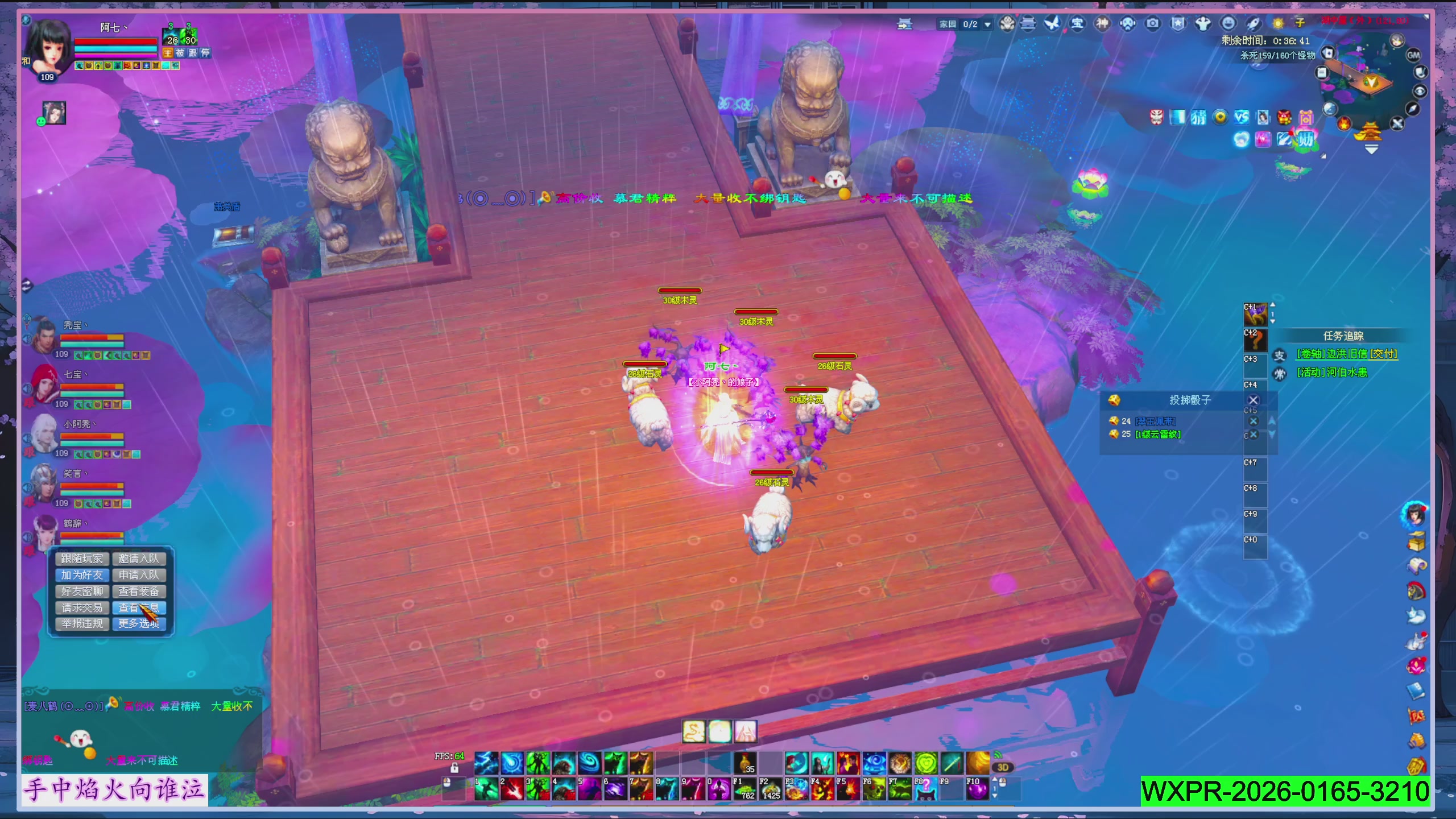 星光正常了快来领呀！